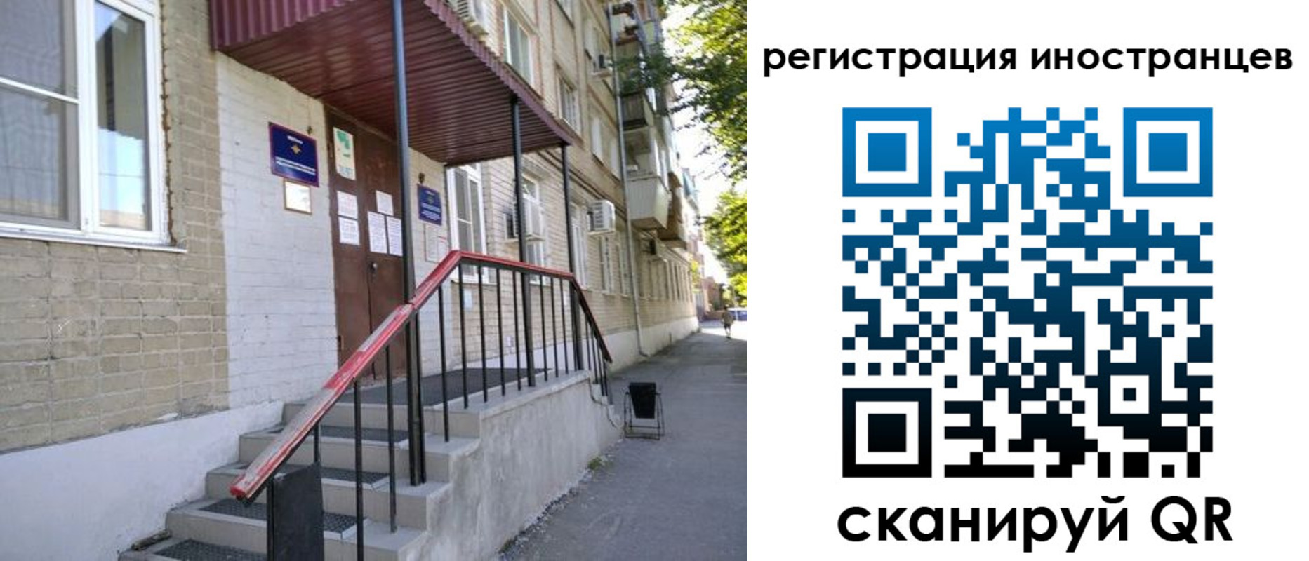 прописка поиск в Новой Ляле