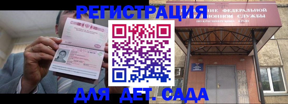 купить прописку в Новой Ляле