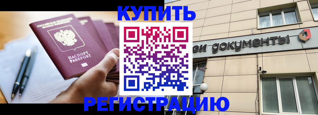 найти адрес прописки в Новой Ляле