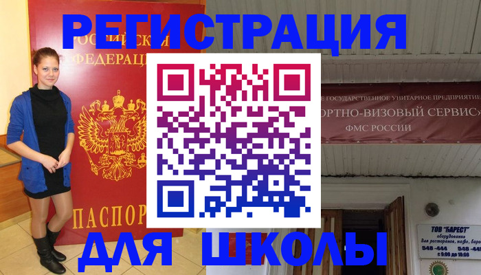 прописка для кредита в Новой Ляле